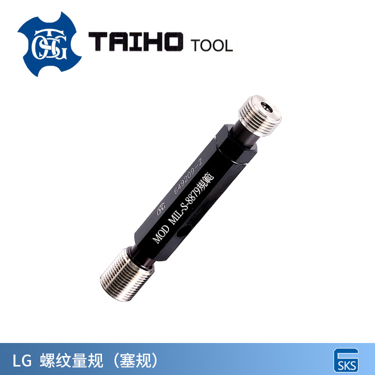 TOSG 螺紋量規(guī)（塞規(guī)）